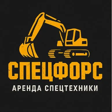 СпецФорс
